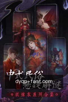 快捷入口